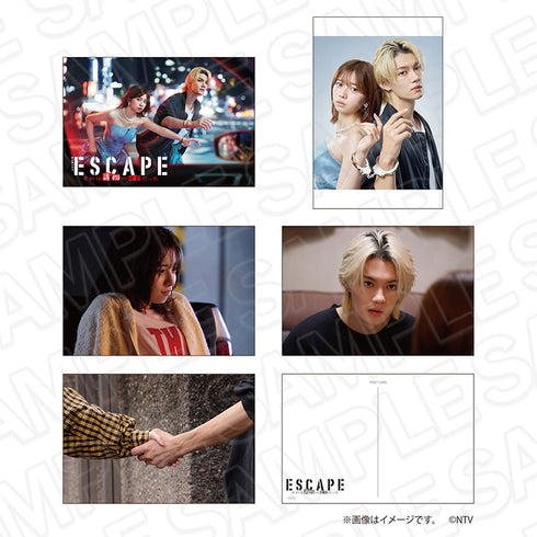 『ESCAPE それは誘拐のはずだった』ポストカードセット