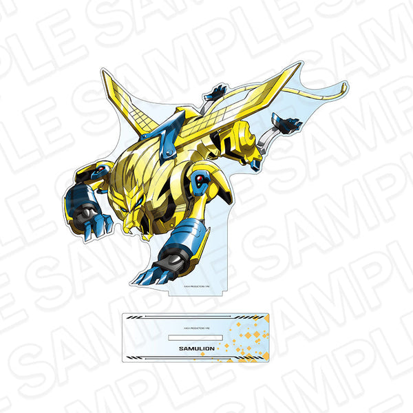 『NG騎士ラムネ&40』特大アクリルフィギュア サムライオン 35周年記念展 ver.