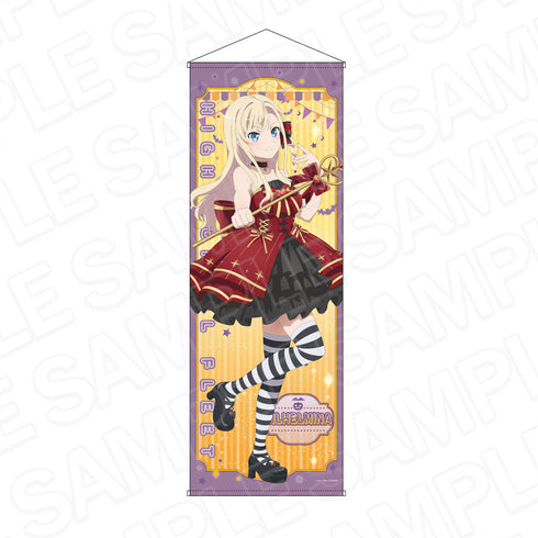 『ハイスクール・フリート』特大タペストリー ヴィルヘルミーナ 2025ハロウィン ver.