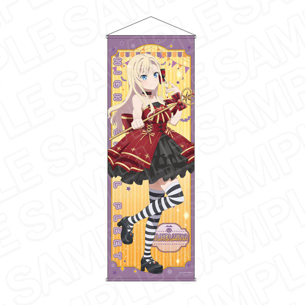 『ハイスクール・フリート』特大タペストリー ヴィルヘルミーナ 2025ハロウィン ver.