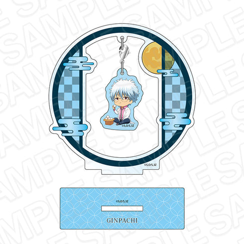 『3年Z組銀八先生』ふらふらアクリルスタンド 坂田銀八 お月見 ver.