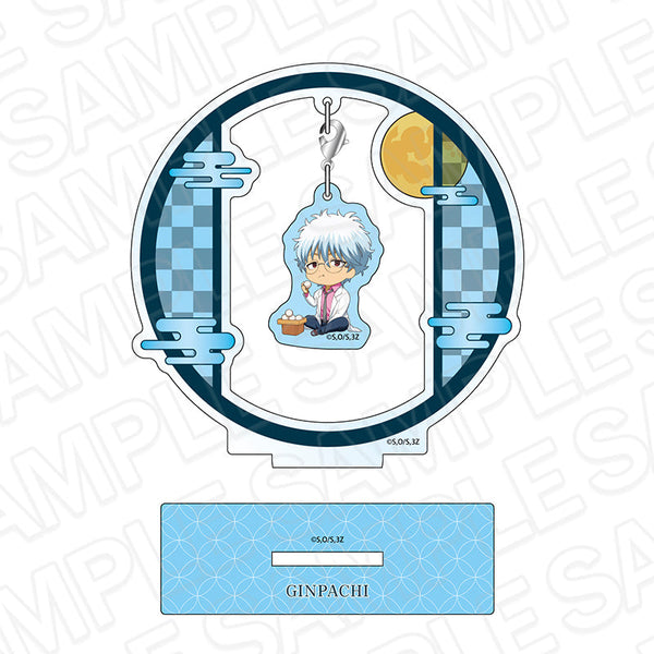 『3年Z組銀八先生』ふらふらアクリルスタンド 坂田銀八 お月見 ver.