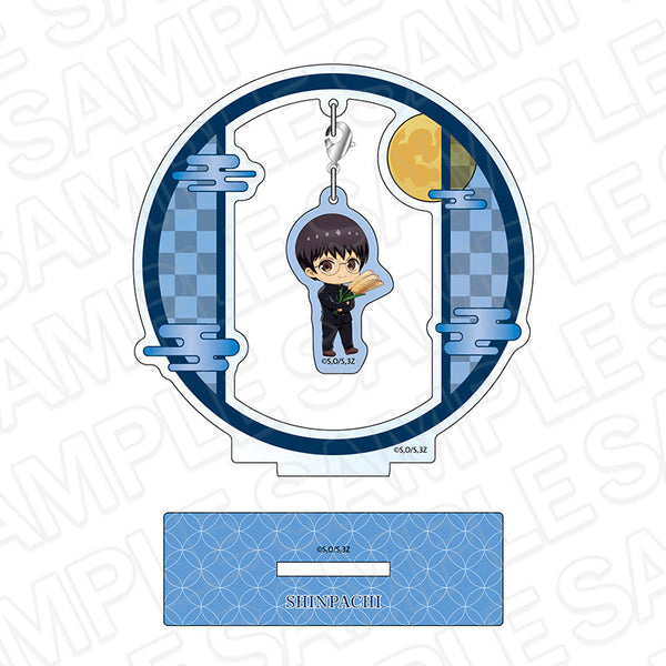 『3年Z組銀八先生』ふらふらアクリルスタンド 志村新八 お月見 ver.