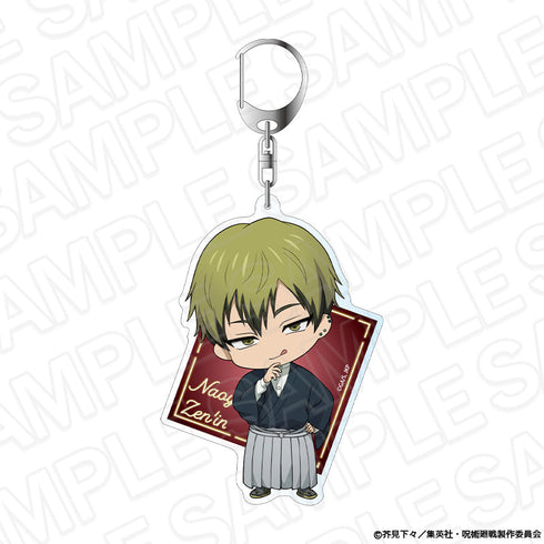 『呪術廻戦』デカキーホルダー 禪院直哉 バトル ver.