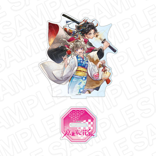 『京兼家の花嫁』デカアクリルスタンド 3巻表紙