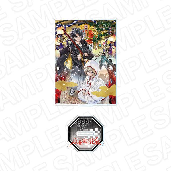 『京兼家の花嫁』デカアクリルスタンド A