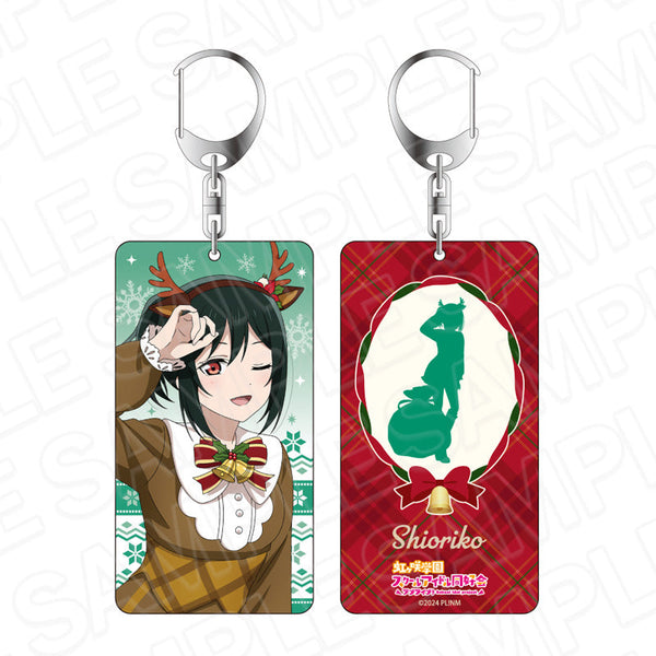 『ラブライブ!虹ヶ咲学園スクールアイドル同好会』両面キーホルダー 三船栞子 トナカイ風衣装 ver.