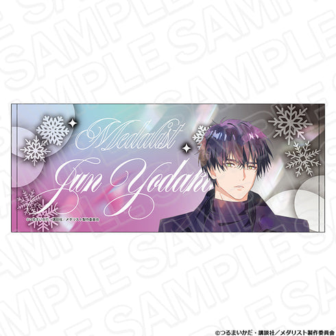 『メダリスト』フェイスタオル PALE TONE series 夜鷹 純