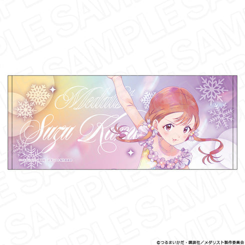『メダリスト』フェイスタオル PALE TONE series 鹿本すず
