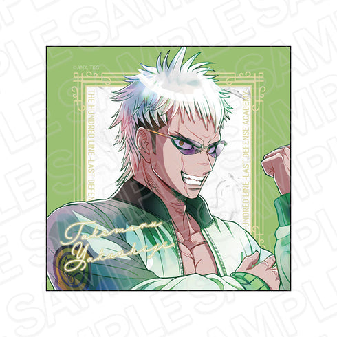 『HUNDRED LINE -最終防衛学園-』マイクロファイバー PALE TONE series 厄師寺猛丸