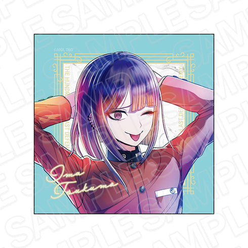 『HUNDRED LINE -最終防衛学園-』マイクロファイバー PALE TONE series 九十九今馬