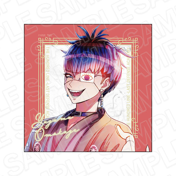 『HUNDRED LINE -最終防衛学園-』マイクロファイバー PALE TONE series 面影歪