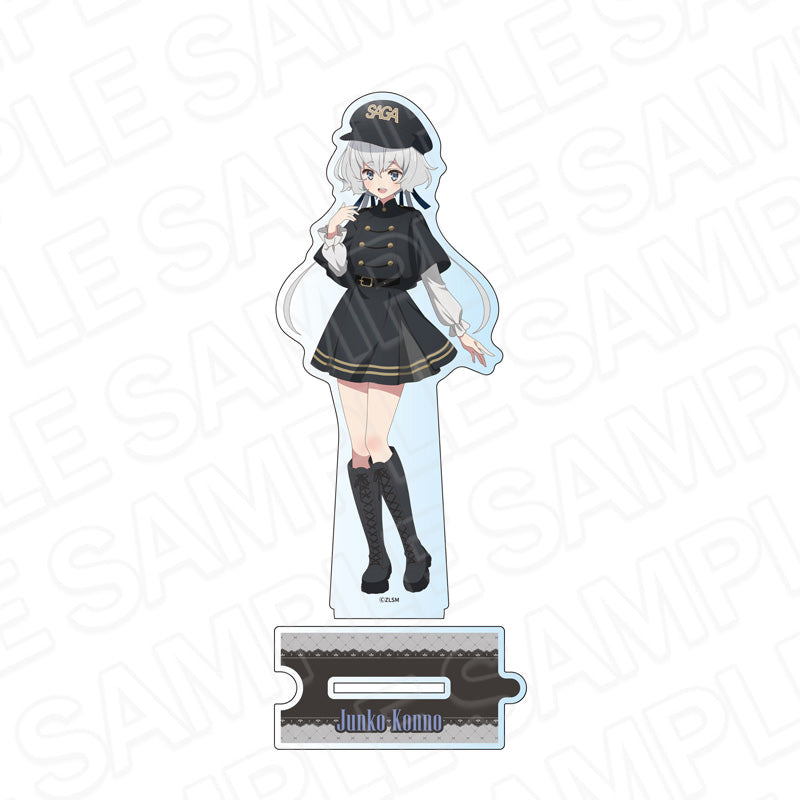 ゾンビランドサガ　紺野純子　特大アクリルスタンド　ミリタリーロリータ ゾンビランドサガ ゆめぎんがパラダイス』つながるデカアクリル