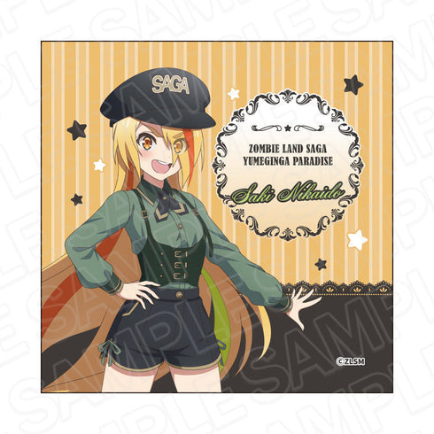 『ゾンビランドサガ ゆめぎんがパラダイス』マイクロファイバー 二階堂 サキ ミリタリーロリータ ver.