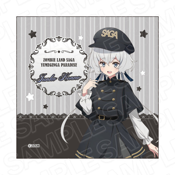 『ゾンビランドサガ ゆめぎんがパラダイス』マイクロファイバー 紺野 純子 ミリタリーロリータ ver.