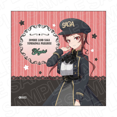 『ゾンビランドサガ ゆめぎんがパラダイス』マイクロファイバー ゆうぎり ミリタリーロリータ ver.