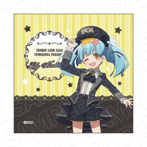 『ゾンビランドサガ ゆめぎんがパラダイス』マイクロファイバー 星川 リリィ ミリタリーロリータ ver.