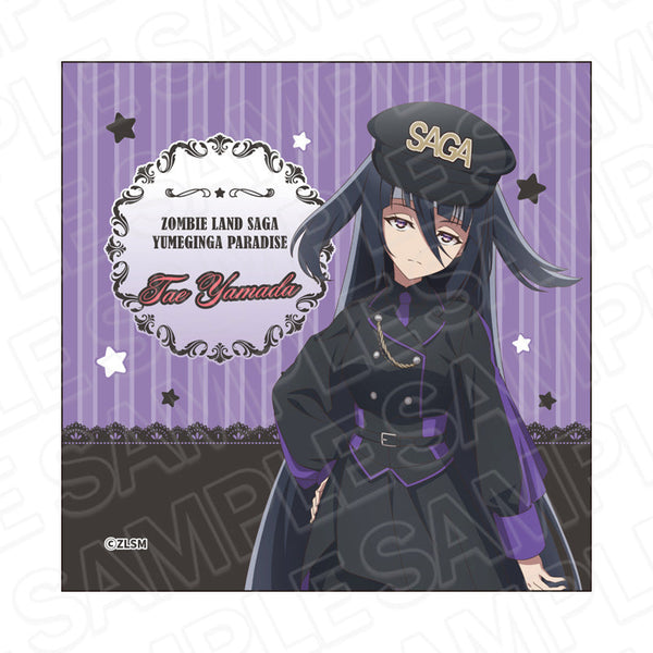 『ゾンビランドサガ ゆめぎんがパラダイス』マイクロファイバー 山田 たえ ミリタリーロリータ ver.