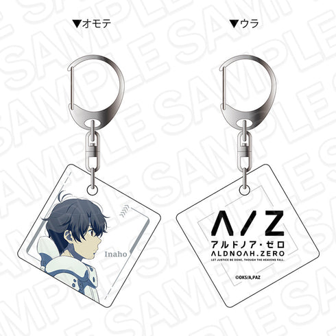 『アルドノア・ゼロ(Re+)』両面キーホルダー 界塚伊奈帆