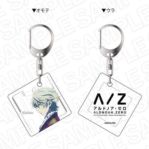 『アルドノア・ゼロ(Re+)』両面キーホルダー スレイン・トロイヤード