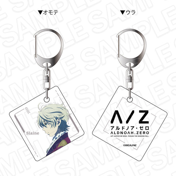 『アルドノア・ゼロ(Re+)』両面キーホルダー スレイン・トロイヤード