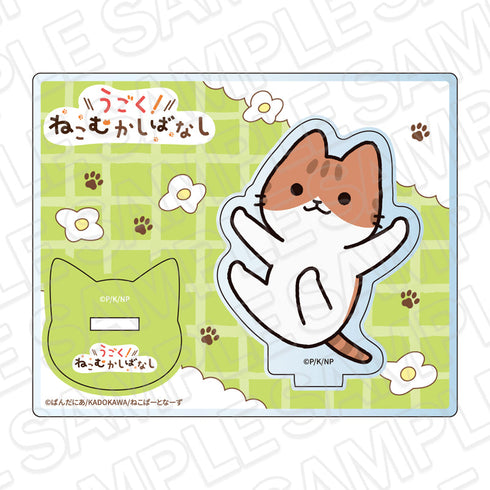 『うごく!ねこむかしばなし』アクリルスタンド チャトラ vol.2