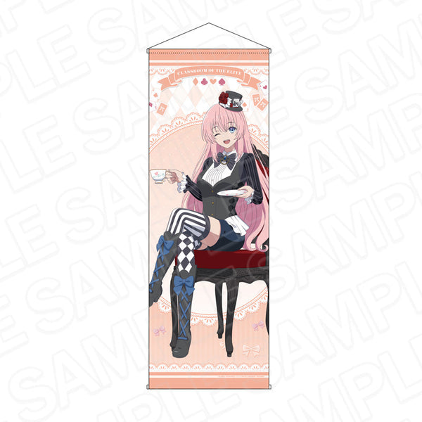 『ようこそ実力至上主義の教室へ 3rd Season』特大タペストリー 一之瀬帆波 アリス ver.