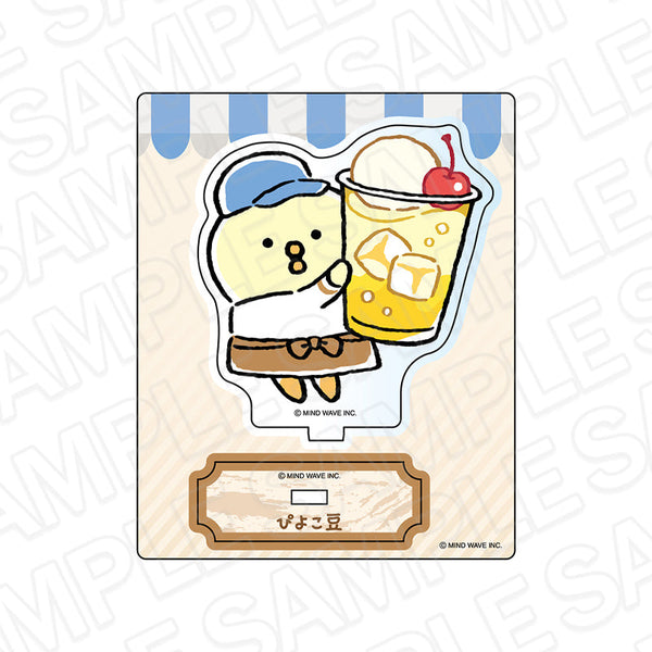 『MIND WAVE キャラクター』アクリルスタンド ぴよこ豆 CAFE STAND ver.
