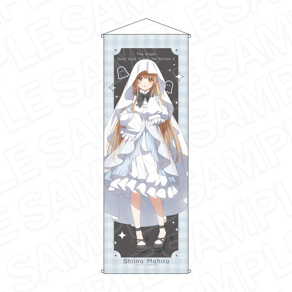 『お隣の天使様にいつの間にか駄目人間にされていた件』特大タペストリー 文化祭 お化け屋敷 ver.