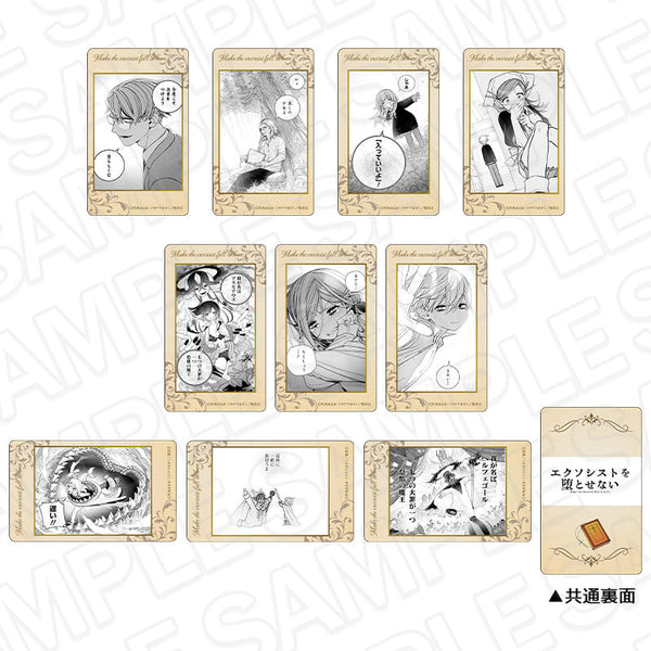 『エクソシストを堕とせない』名場面コレクションカード(ランダム) セット