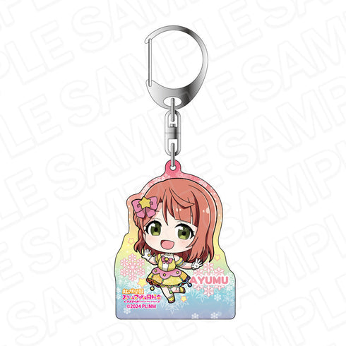 『ラブライブ!虹ヶ咲学園スクールアイドル同好会』ホログラムキーホルダー 上原歩夢 イルミネーション デフォルメ ver.