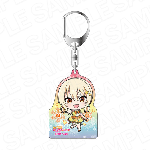 『ラブライブ!虹ヶ咲学園スクールアイドル同好会』ホログラムキーホルダー 宮下 愛 イルミネーション デフォルメ ver.