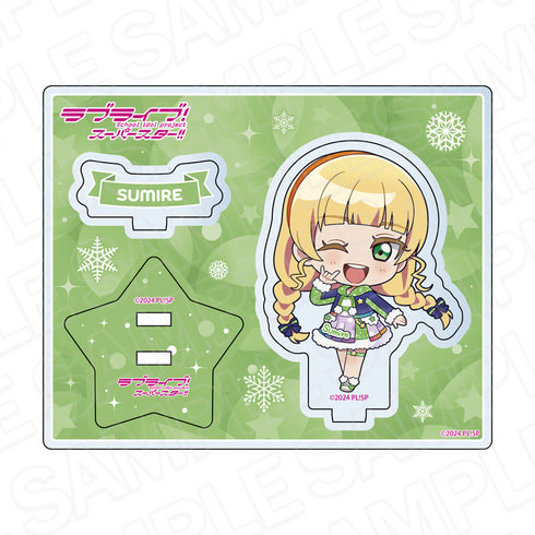 『ラブライブ!スーパースター!!』アクリルスタンド 平安名すみれ イルミネーション デフォルメ ver.