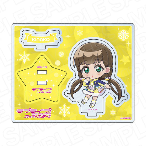 『ラブライブ!スーパースター!!』アクリルスタンド 桜小路きな子 イルミネーション デフォルメ ver.