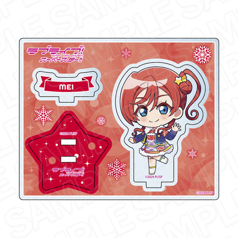『ラブライブ!スーパースター!!』アクリルスタンド 米女メイ イルミネーション デフォルメ ver.