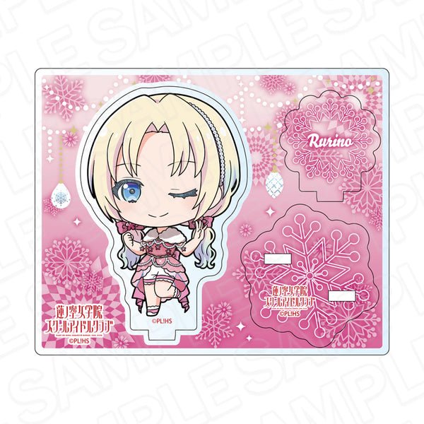 『ラブライブ!蓮ノ空女学院スクールアイドルクラブ』アクリルスタンド 大沢瑠璃乃 イルミネーション デフォルメ ver.