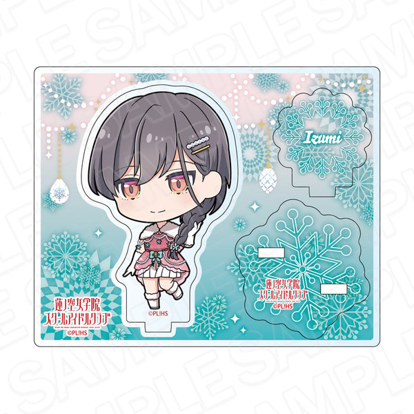 『ラブライブ!蓮ノ空女学院スクールアイドルクラブ』アクリルスタンド 桂城 泉 イルミネーション デフォルメ ver.