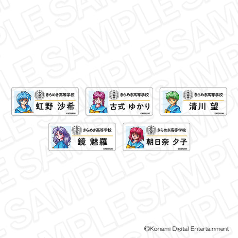 "Tokimeki Memorial" Name Badge Set B