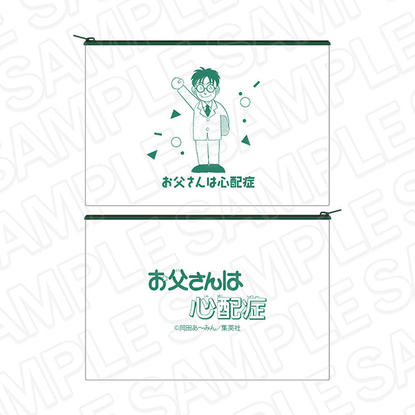 "Dad's a Worrywart" Canvas Flat Pouch: Ribbon 70th Anniversary CAFE