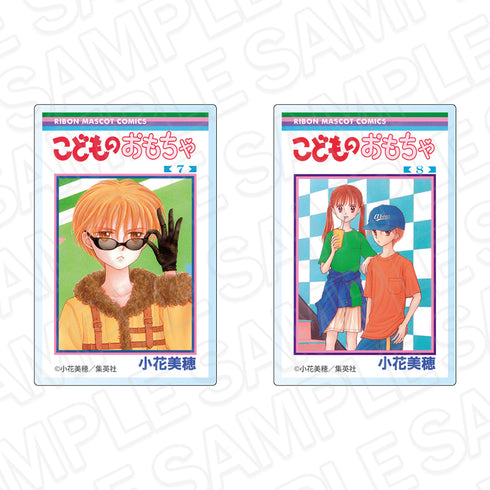 『こどものおもちゃ』コミックス表紙風アクリルマグネットセット りぼん70周年CAFE