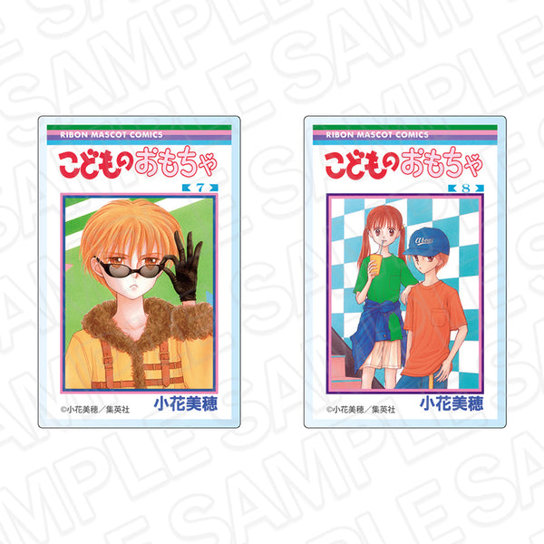 『こどものおもちゃ』コミックス表紙風アクリルマグネットセット りぼん70周年CAFE