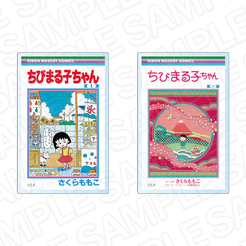 "Chibi Maruko-chan" Comic Book Cover-Style Acrylic Magnet Set: Ribon 70th Anniversary CAFE