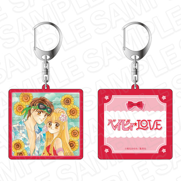 "Baby★LOVE" Double-Sided Keychain: Ribon 70th Anniversary CAFE
