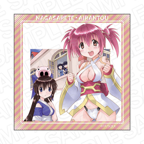 『ながされて藍蘭島』マイクロファイバー E
