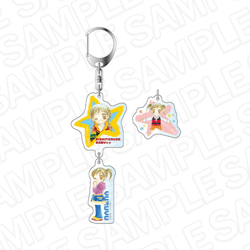 "I Love You, Baby★★" Swaying Keychain - Ribbon 70th Anniversary CAFE