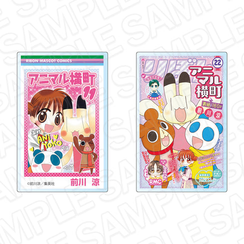 "Animal Yokocho" Comic-Style Acrylic Magnet Set: Ribon 70th Anniversary CAFE