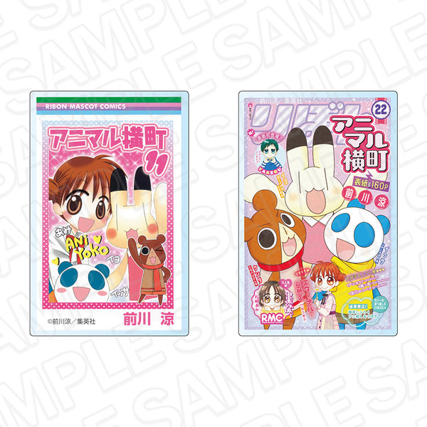 "Animal Yokocho" Comic-Style Acrylic Magnet Set: Ribon 70th Anniversary CAFE