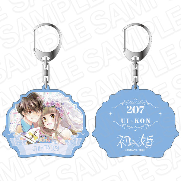 "First Marriage" Double-Sided Keychain: Ribon 70th Anniversary CAFE
