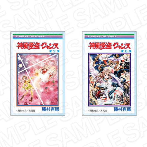 "Kamikaze Kaito Jeanne" Comic-Style Acrylic Magnet Set: Ribon 70th Anniversary CAFE