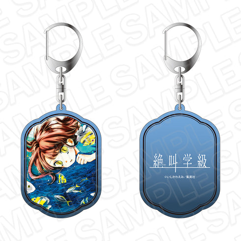 "The Screaming Class" Double-Sided Keychain: Ribon 70th Anniversary CAFE